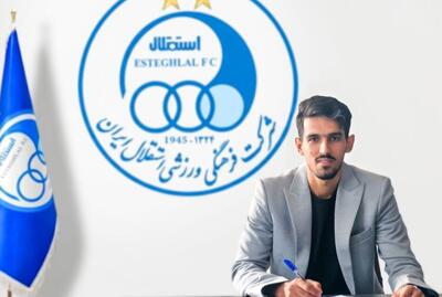  اسلامی با استقلال تمدید کرد