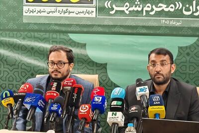  بیش از ۵۰ گروه هنری در «محرم شهر» به اجرای برنامه می‌پردازند/ دکور امسال با عنوان «باب‌القبله حضرت عباس (ع)» طراحی شده است