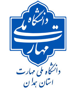پذیرش دانشجو در رشته انرژیهای تجدیدپذیر در دانشگاه ملی مهارت همدان