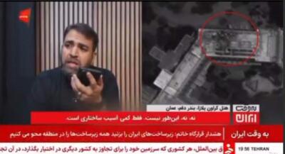  تماس سرباز روح‌الله رضوی با پذیرش یک هتل در عمان و کسب آمار حمله ایران! | جهان نیوز