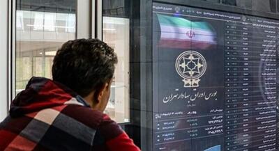 چگونه از آسیب سهامداران کم کنیم؟ | جهان نیوز