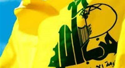  حزب‌الله: لبنان مستعمره آمریکا یا اسرائیل نخواهد شد | جهان نیوز