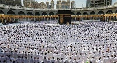اعلام اولویتهای جدید ثبتنام حج ۱۴۰۶ | جهان نیوز