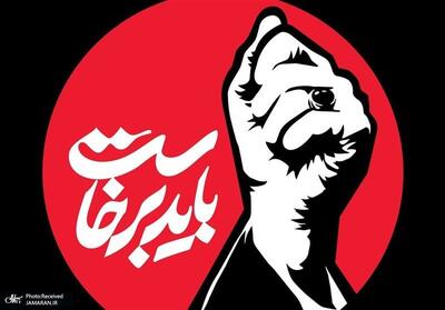 آیین گرامیداشت رهبر شهید در مصلای امام خمینی به زمان دیگری موکول شد