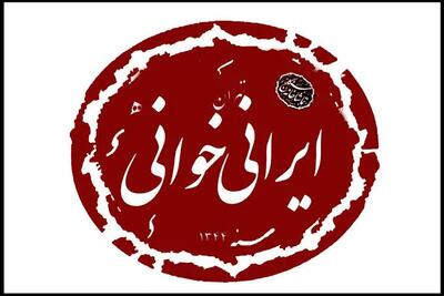  ۲ نمایشنامه جدید به ایرانی‌خوانی رسیدند