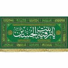  ۶۰۰ نقطه ایران و جهان میزبان بزرگ‌ترین سفره حضرت رقیه (س)