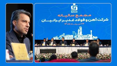  ‌فغدیر، ۷۲۶ ریال سود به ازای هر سهم توزیع کرد