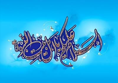  اهل‌بیت(ع) در قرآن چه کسانی هستند؟