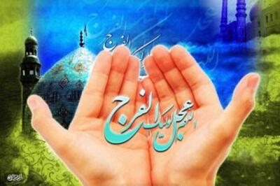  حدیث روز | ویژگی‌های منتظر واقعی امام زمان(عج)