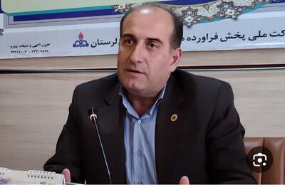  صدور آنی کارت سوخت در ازنا و بروجرد آغاز شد