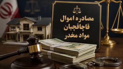  مصادره ۳ همت از اموال قاچاقچیان مواد مخدر در گلستان