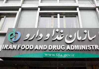 سازمان غذا و دارو اسامی ماسکهای صورت غیرمجاز را اعلام کرد