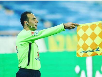  خداحافظی یکی از باتجربه‌ترین کمک‌داوران فوتبال ایران؛حمید نادری بلداجی