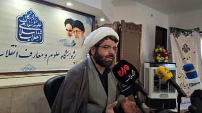  همایش بین‌المللی تحقق وعده انتقام در مشهد برگزار می شود