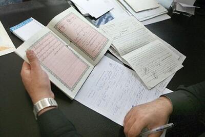 هشدار ثبت به مالکان اسناد دفترچهای؛ تکلیف سندهای قدیمی روشن شد
