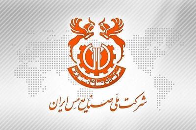  سودآوری 87 درصدی در صورت های مالی تلفیقی نماد  فملی