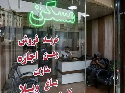  جدول قیمت خانه در گیشا، جنت‌آباد و دهکده المپیک