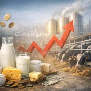  افزایش نجومی قیمت لبنیات در شنبه سیاه؛ شیر ۸۴ هزار تومان، ماست ۲۲۸ هزار تومان و پنیر ۲۰۳ هزار تومان