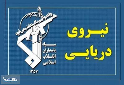 حمله سپاه به مراکز پشتیبانی آمریکا در کویت و بحرین | نفت ما
