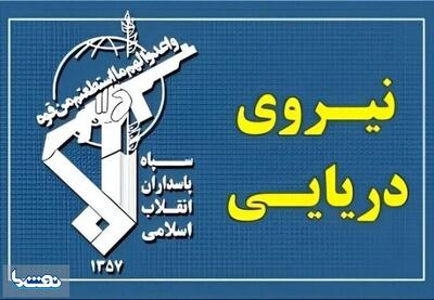 چهار کشتی متخلف در تنگه هرمز متوقف شدند | نفت ما