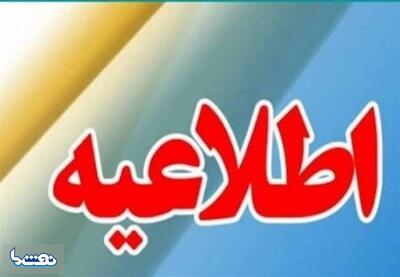  چرا در امیدیه صدای انفجار آمد؟ | نفت ما
