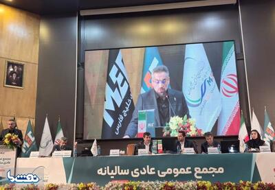  بازگشت کامل ظرفیت مبین انرژی خلیج‌فارس تا پاییز ۱۴۰۶ | نفت ما