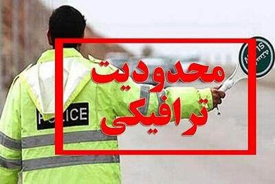  میدان آزادی میزبان سوگواره محرم شهر شد + محدودیت ترافیکی