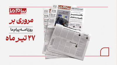 تبعات جنگ و خشکسالی بر ایران