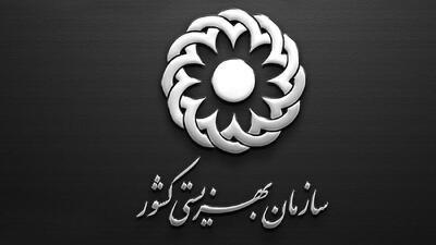  شفافیت در خیریه؛ خیرین حالا می‌توانند تعیین کنند کمکشان کجا خرج شود