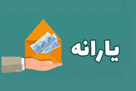 کاهش رفاه همراه با افزایش نابرابری