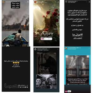  بخش دوم واکنش هنرمندان به حملات دشمن به جنوب کشور؛ از سوگ سربازان بمپور تا همدردی با مردم ایران | مجموعه رسانه ای صبا