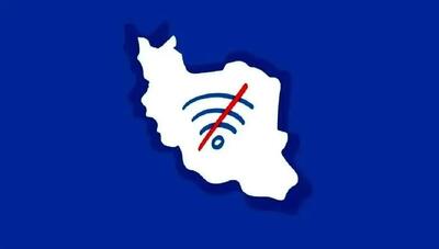آیا قطعی اینترنت پس از جام جهانی حقیقت دارد؟