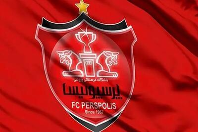 مانع بزرگ بر سر راه نقل و انتقالات پرسپولیس