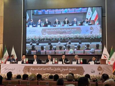 ومهان ۸۵۰ ریال سود تقسیم کرد