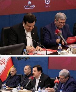  بانک ملت و سازمان بهزیستی کشور برای اجرای پویش  ملت همدل  تفاهمنامه همکاری امضا کردند