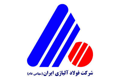  صنایع فولاد آلیاژی یزد زیر ذره‌بین