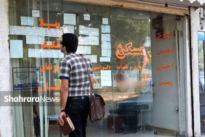 سقف افزایش اجارهبها در خراسان رضوی ۲۷ درصد است + نحوه محاسبه حق کمیسیون مشاوران املاک