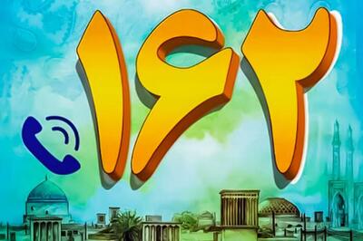 پرتماسترین برنامههای صداوسیما در تیر ۱۴۰۵ اعلام شدند