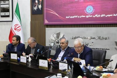  از بحران نقدینگی تا موانع تجارت؛ مهم‌ترین چالش‌های تولید آذربایجان‌ شرقی روی میز شورای گفتگو