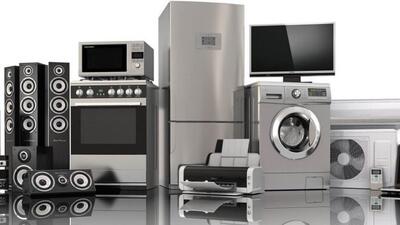  قیمت روز لوازم خانگی شنبه 27 تیر 1405 + جدول