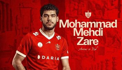  نقل و انتقالات پرسپولیس | با دلار 195 هزار تومانی 190 میلیارد برای رضایتنامه زارع