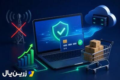  افزایش فروش با درگاه پرداخت بدون قطعی در شرایط اختلال اینترنت