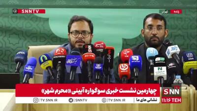  مدیرکل فرهنگی شهرداری تهران:میدان آزادی در این شب ها میدان خونخواهی از مستکبرین خواهد بود