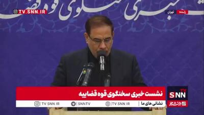  جهانگیر: مطالبه پیگیری جنایتکاران که مورد تاکید رهبر انقلاب است در دستورکار دستگاه قضایی قرار می‌گیرد