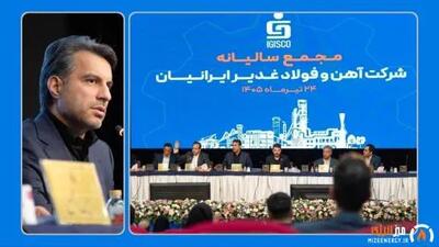  ‌فغدیر از ۳۸۰۰ میلیارد سود دوره جاری ۳۲۰۰ میلیارد سود توزیع کرد