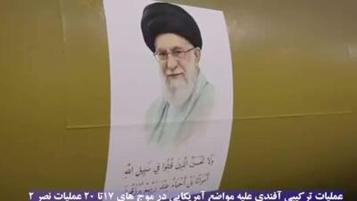  تصاویر لحظه پرتاب موشکهای خیبرشکن، ذوالفقار، فاتح 110، حاج قاسم و پهپادهای شاهد در موجهای 17 تا 20 عملیات نصر 2