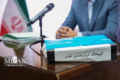  محکومیت ۲ میلیارد و ۴۷۸ میلیون دلاری گروهک تروریستی تندر/ «جمشید شارمهد» و «دولت آمریکا» محکوم شدند