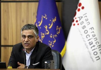  وعده ایجاد 500 هزار شغل پایدار با مدل «فرانچایز دانش‌بنیان» - تسنیم