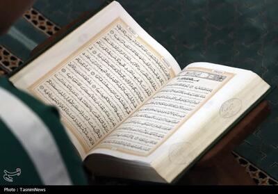  آغاز رقابت 2 هزار و 696 فعال قرآنی خراسان جنوبی در مسابقات سراسری - تسنیم