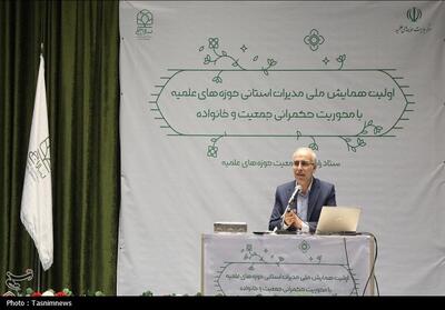نرخ باروری ایران به 1.56 رسید؛ کشور در مرحله هشدار جمعیتی است - تسنیم
